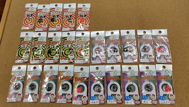つり具の上州屋 - あなたのフィッシング＆アウトドアライフをサポート