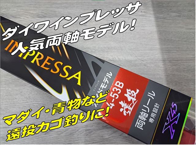 つり具の上州屋 - あなたのフィッシング＆アウトドアライフをサポート