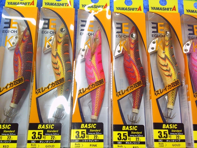 つり具の上州屋 - あなたのフィッシング＆アウトドアライフをサポート