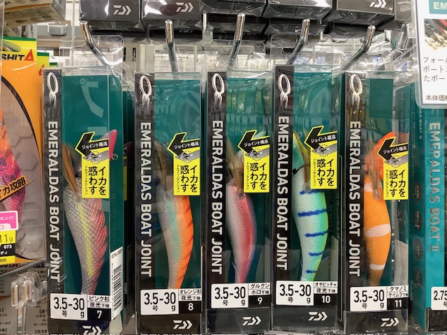 つり具の上州屋 - あなたのフィッシング＆アウトドアライフをサポート