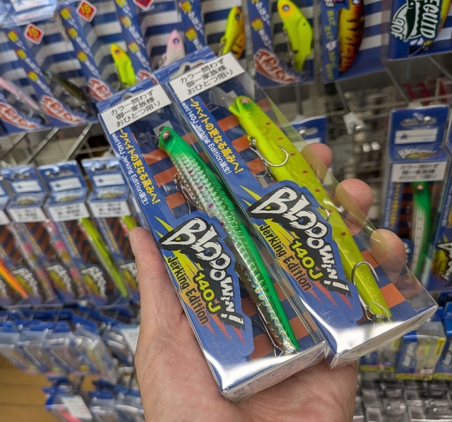つり具の上州屋 - あなたのフィッシング＆アウトドアライフをサポート