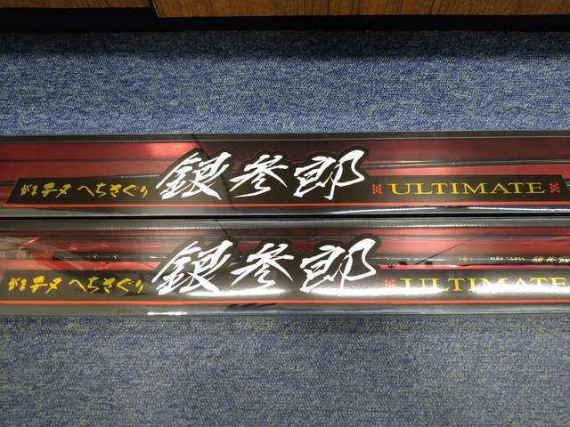 つり具の上州屋 - あなたのフィッシング＆アウトドアライフをサポート