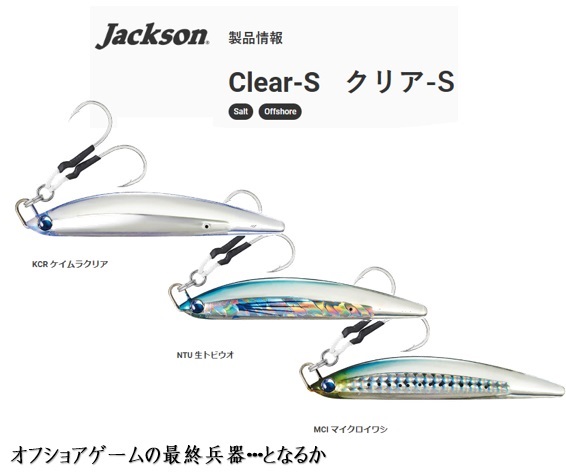 カーペンター　アバサ つり具の上州屋 - あなたのフィッシング＆アウトドアライフをサポート