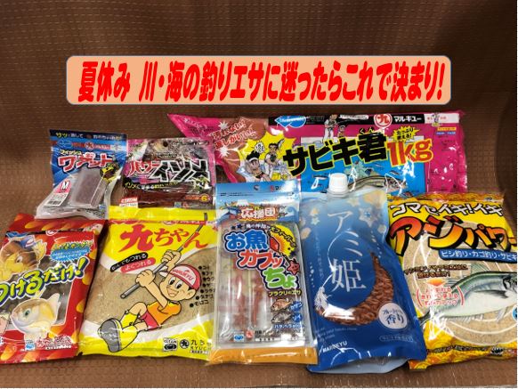 つり具の上州屋 - あなたのフィッシング＆アウトドアライフをサポート