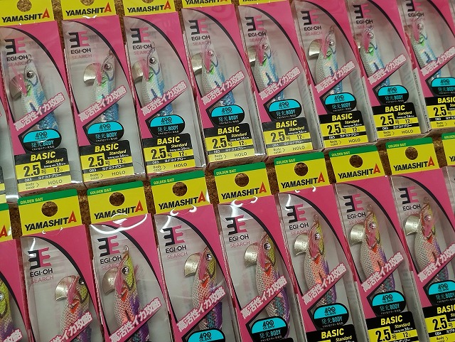 つり具の上州屋 - あなたのフィッシング＆アウトドアライフをサポート