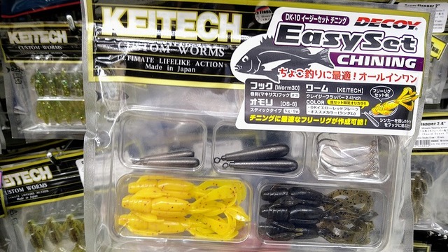 チニングセット つり具の上州屋 - あなたのフィッシング＆アウトドアライフをサポート