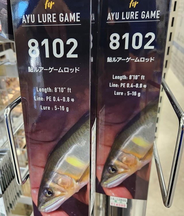 つり具の上州屋 - あなたのフィッシング＆アウトドアライフをサポート