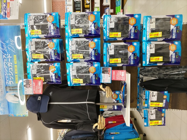鶴ヶ峰店のショップニュース｜つり具の上州屋 - あなたのフィッシング＆アウトドアライフをサポート
