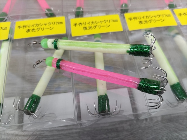 つり具の上州屋 - あなたのフィッシング＆アウトドアライフをサポート