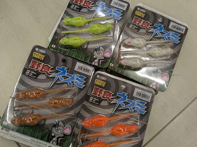 つり具の上州屋 - あなたのフィッシング＆アウトドアライフをサポート