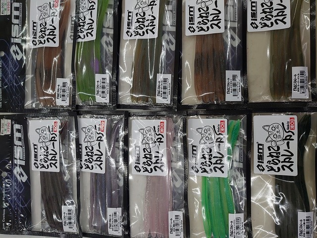 つり具の上州屋 - あなたのフィッシング＆アウトドアライフをサポート