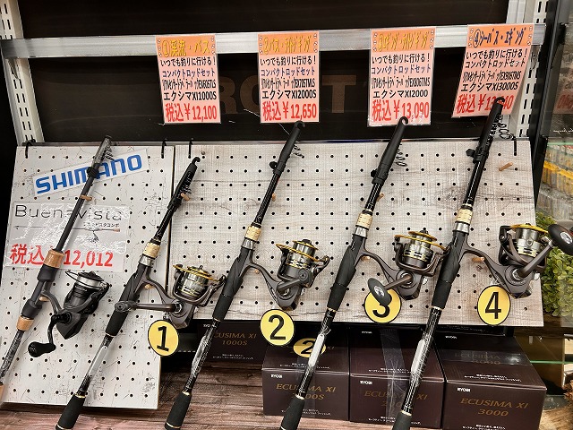 つり具の上州屋 - あなたのフィッシング＆アウトドアライフをサポート