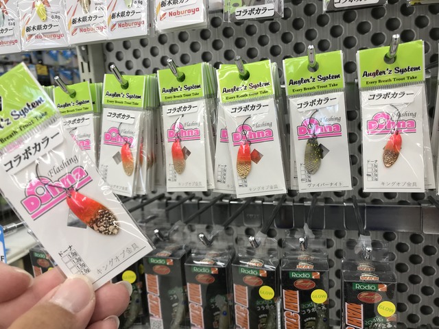 つり具の上州屋 - あなたのフィッシング＆アウトドアライフをサポート