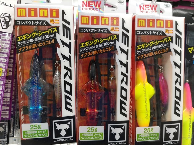 s Edge 魚型郵便受け 27インチ　ヘドン　ジャッカル　ローカル つり具の上州屋 - あなたのフィッシング＆アウトドアライフをサポート