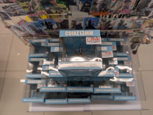 つり具の上州屋 - あなたのフィッシング＆アウトドアライフをサポート