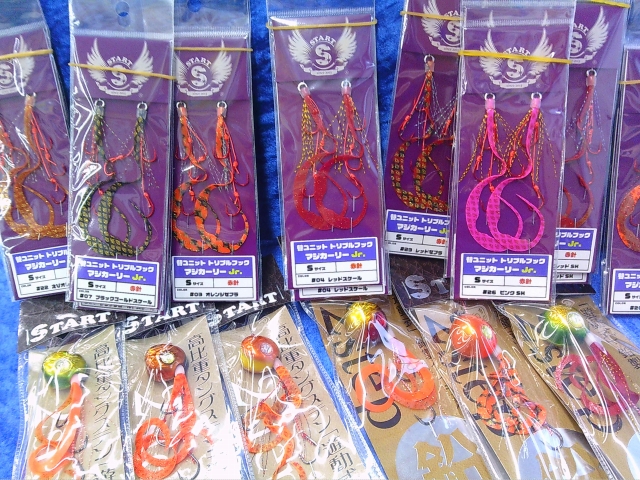 つり具の上州屋 - あなたのフィッシング＆アウトドアライフをサポート