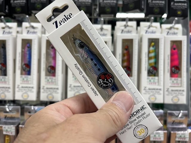 さかな つり具の上州屋 - あなたのフィッシング＆アウトドアライフをサポート