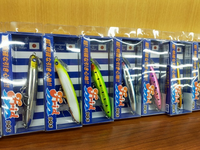 つり具の上州屋 - あなたのフィッシング＆アウトドアライフをサポート