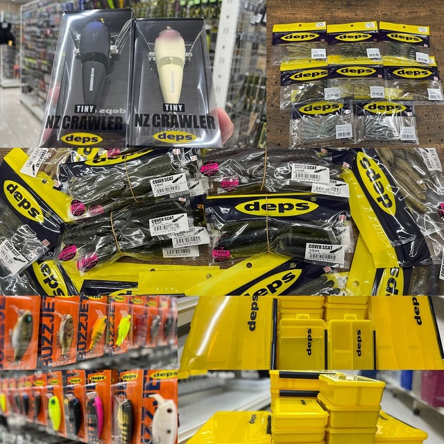 つり具の上州屋 - あなたのフィッシング＆アウトドアライフをサポート