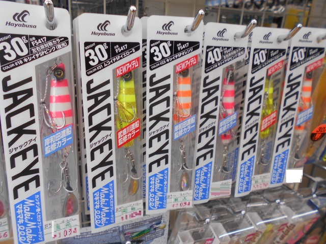 つり具の上州屋 - あなたのフィッシング＆アウトドアライフをサポート