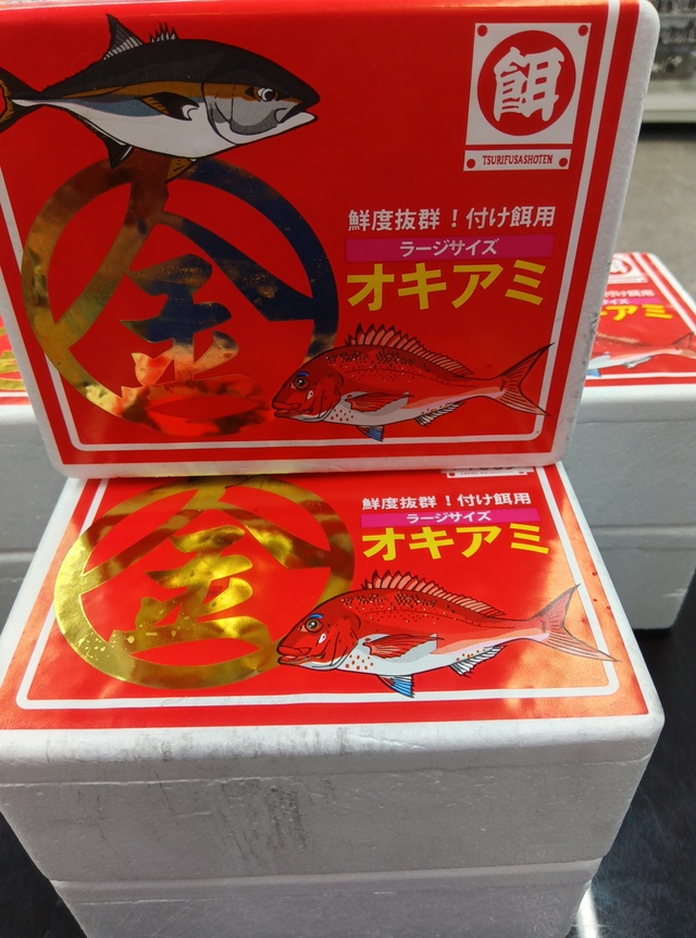 つり具の上州屋 - あなたのフィッシング＆アウトドアライフをサポート
