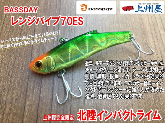 つり具の上州屋 - あなたのフィッシング＆アウトドアライフをサポート