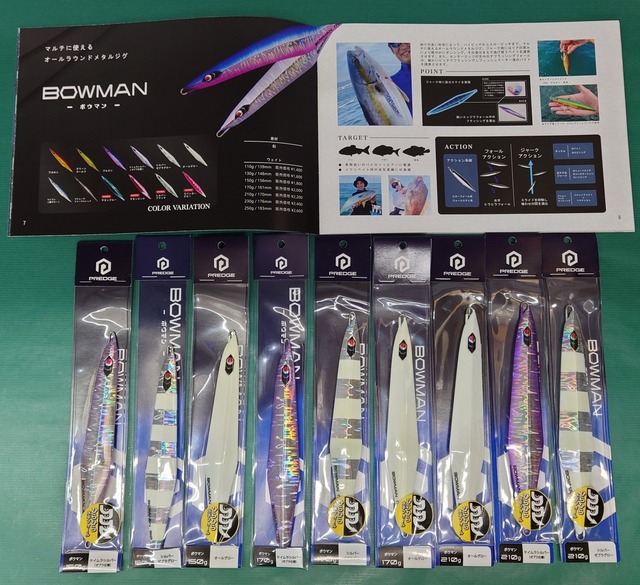 つり具の上州屋 - あなたのフィッシング＆アウトドアライフをサポート