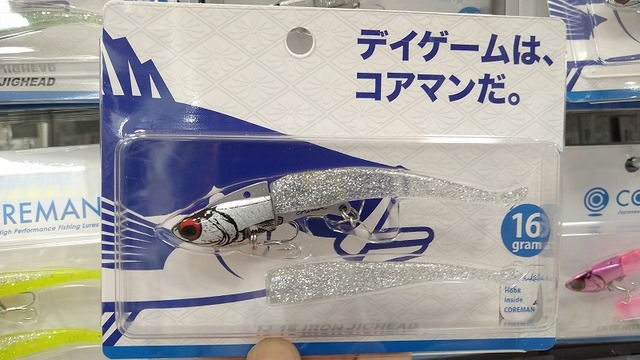 つり具の上州屋 - あなたのフィッシング＆アウトドアライフをサポート