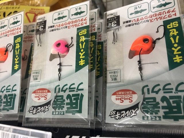 つり具の上州屋 - あなたのフィッシング＆アウトドアライフをサポート