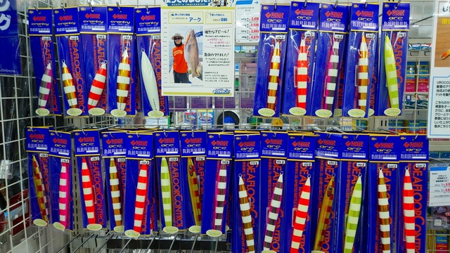 つり具の上州屋 - あなたのフィッシング＆アウトドアライフをサポート