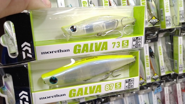 【檸檬♪ページ】 「珀の昇天」　「いつも一緒」　「釣りに行こう！」 つり具の上州屋 - あなたのフィッシング＆アウトドアライフをサポート