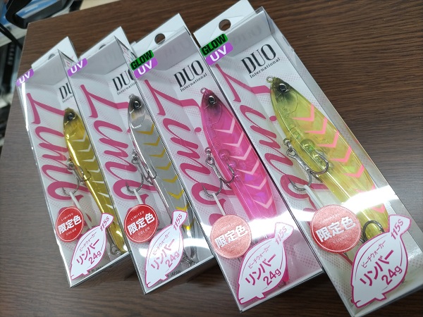 つり具の上州屋 - あなたのフィッシング＆アウトドアライフをサポート