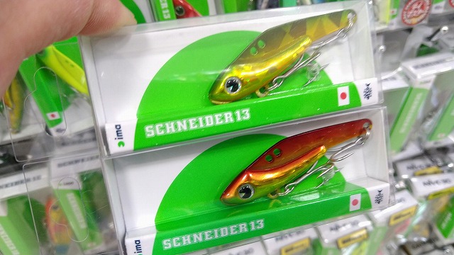 つり具の上州屋 - あなたのフィッシング＆アウトドアライフをサポート