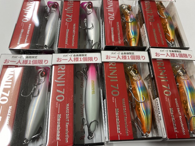つり具の上州屋 - あなたのフィッシング＆アウトドアライフをサポート