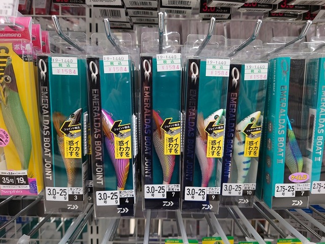 つり具の上州屋 - あなたのフィッシング＆アウトドアライフをサポート
