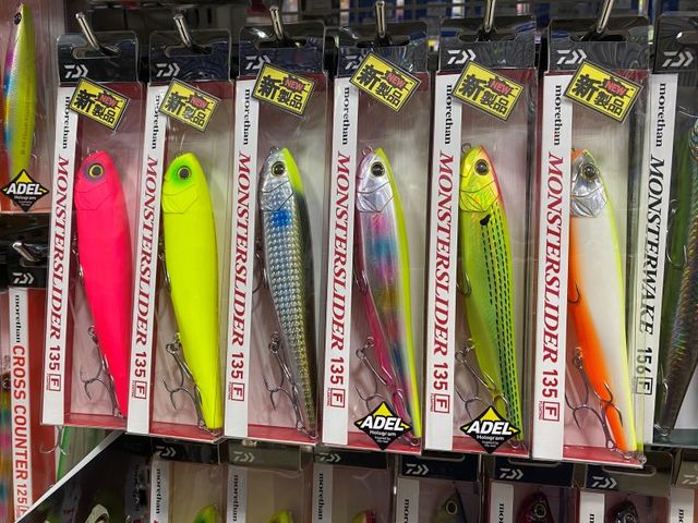 つり具の上州屋 - あなたのフィッシング＆アウトドアライフをサポート