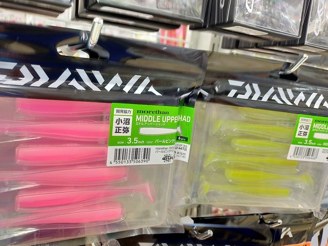 つり具の上州屋 - あなたのフィッシング＆アウトドアライフをサポート