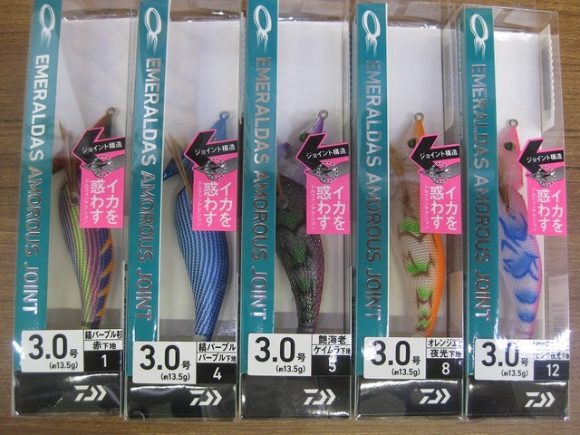 つり具の上州屋 - あなたのフィッシング＆アウトドアライフをサポート