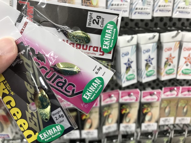 ベリーズ　放流神山　FPB 上州屋　オリカラ　セット販売　未使用 ベリーズ 放流神山 FPB 上州屋 オリカラ セット販売 未使用 つり具の上