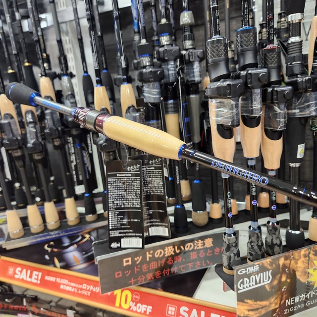 つり具の上州屋 - あなたのフィッシング＆アウトドアライフをサポート