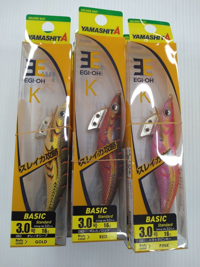 つり具の上州屋 - あなたのフィッシング＆アウトドアライフをサポート