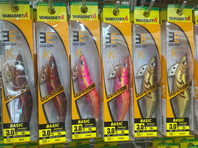 つり具の上州屋 - あなたのフィッシング＆アウトドアライフをサポート