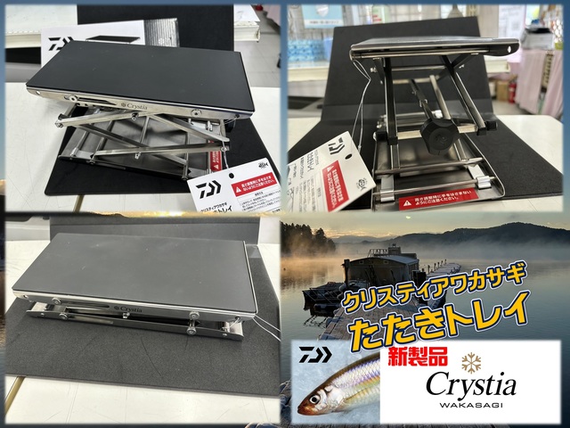 つり具の上州屋 - あなたのフィッシング＆アウトドアライフをサポート