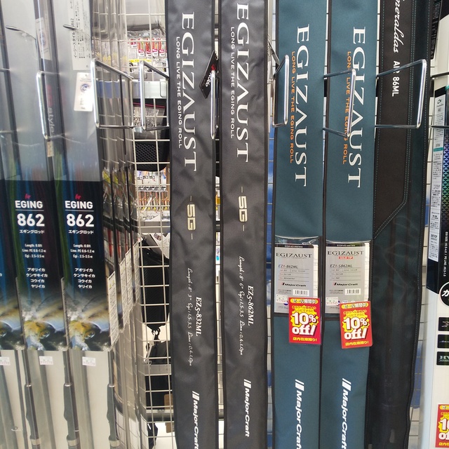 つり具の上州屋 - あなたのフィッシング＆アウトドアライフをサポート