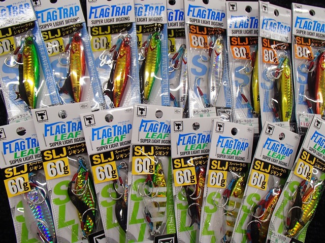 つり具の上州屋 - あなたのフィッシング＆アウトドアライフをサポート