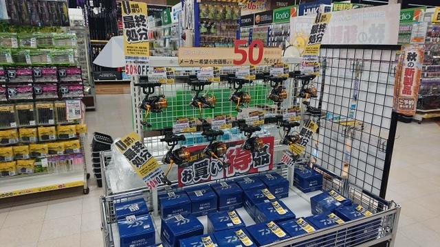 つり具の上州屋 - あなたのフィッシング＆アウトドアライフをサポート