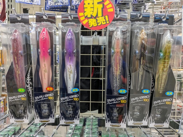 つり具の上州屋 - あなたのフィッシング＆アウトドアライフをサポート