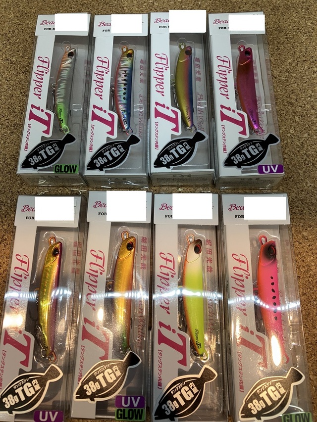 つり具の上州屋 - あなたのフィッシング＆アウトドアライフをサポート