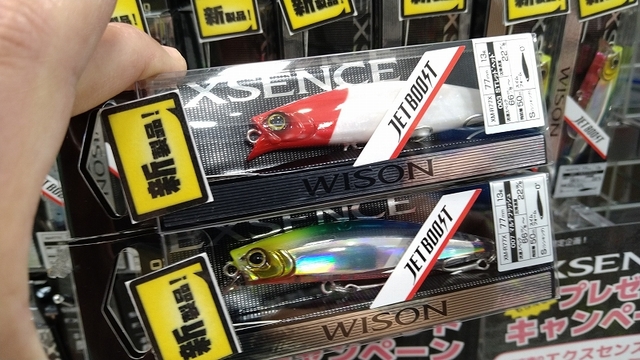 【ＳＡＶＥ Ｆｉｓｈｉｎｇ】Ｙ－ｐｅｎ２４０　　No.77 つり具の上州屋 - あなたのフィッシング＆アウトドアライフをサポート