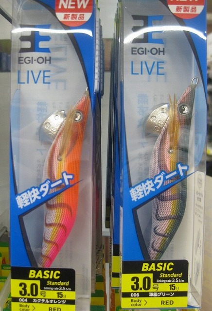 つり具の上州屋 - あなたのフィッシング＆アウトドアライフをサポート